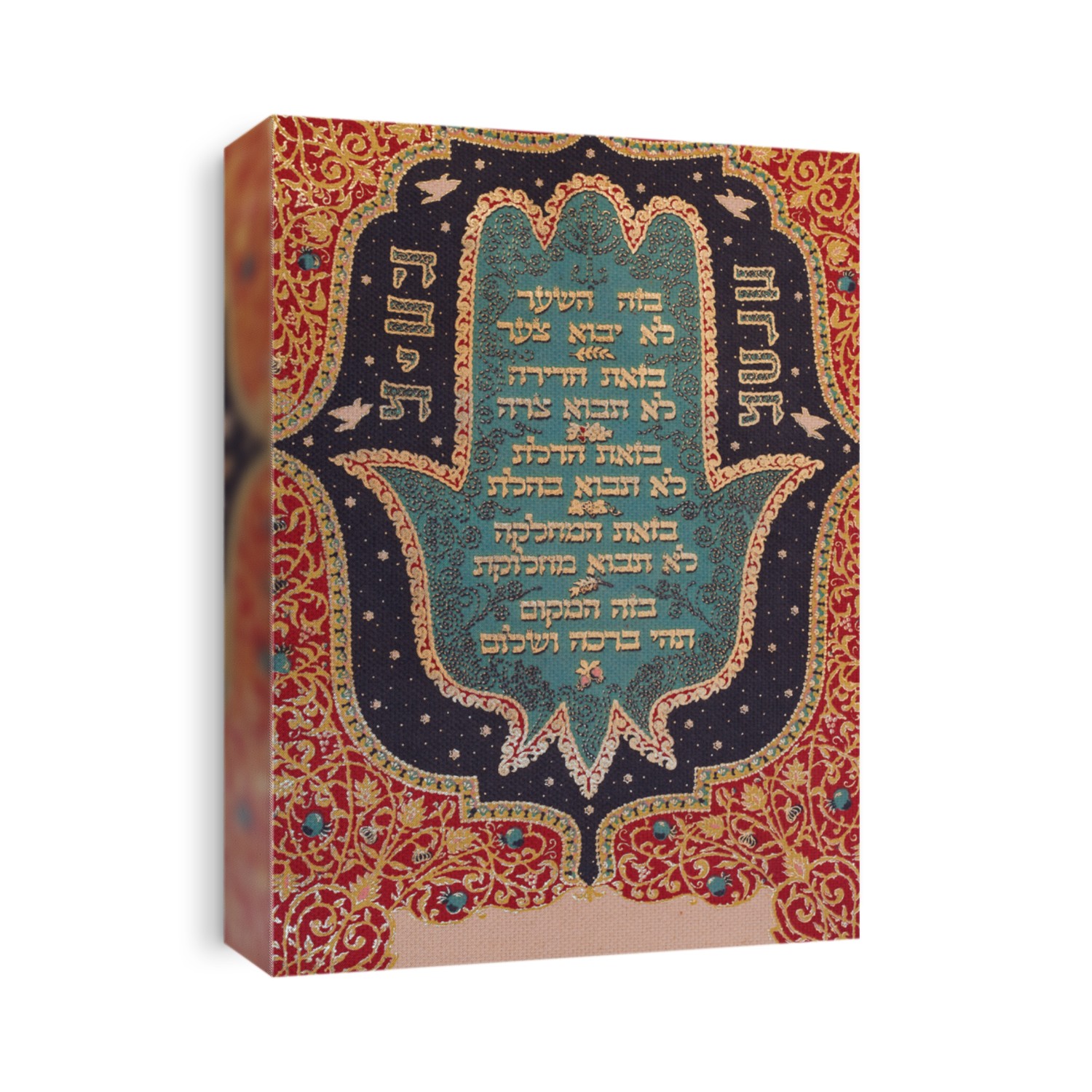 Blessing for home (Judaism)